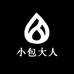 小包大人