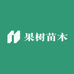 琴透柔果树苗木专营店