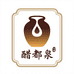 醋都泉山西陈醋