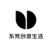 东梵创意生活