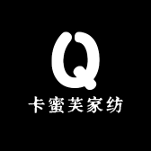 卡蜜芙家纺