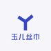 玉儿丝巾