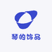 二姐的饰品