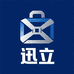 迅立箱包供应链