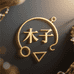 MUZI饰品工作室