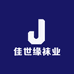 佳世缘袜业
