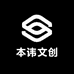 本讳文创小店