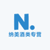 纳美酒类专营店