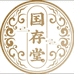 国存堂优百滋补养生专卖店