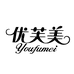 优芙美子芙内衣专卖店