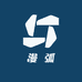 漫弧优选