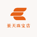 景天珠宝店