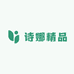 诗娜精品