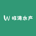 旺涛水产