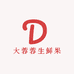 大蓉蓉生鲜果蔬