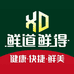 鲜道鲜得生鲜(五区市场店)