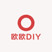 欧欧DIY潮玩之对对碰