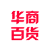 华商百货个体店