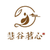 慧谷茗心茶业企业店