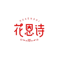 花恩诗研究院个体店