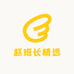 赵班长精选