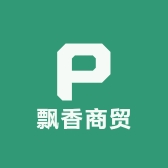 飘香商贸
