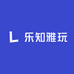 乐知雅玩