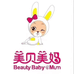 美贝美妈母婴小荣