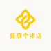 莫莫个体店