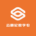 云耕纪数字农业