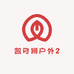 凯月狮户外2