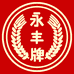 永丰二锅头白酒专卖店