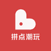 拼点潮玩
