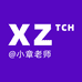 酷家乐小章老师