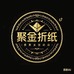 聚金折纸