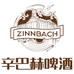 辛巴赫精酿官方旗舰店