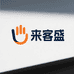 来客盛