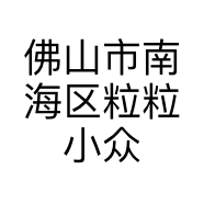 widelia粒粒小众服装店