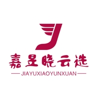 嘉昱晓云选个体店