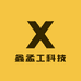 鑫孟工科技