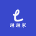 琳琳家的鞋铺