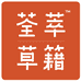 荃萃草籍企业店