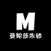 曼陀莎朱砂