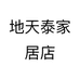 地天泰家居店个体店