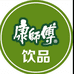 康师傅和鑫沅饮品专卖店