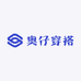 奥仔的穿搭衣橱
