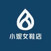 小妮女鞋店