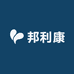 聊城邦利康健康服务有限公司