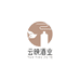 云映酒类专营店