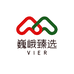 巍峨臻选绿植